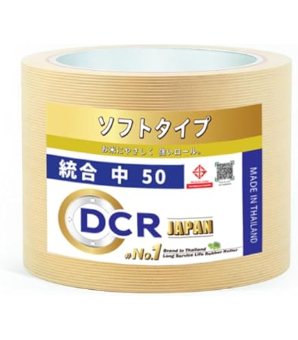 Amazon.co.jp: もみすりロール 佐竹(サタケ) 異径大50型 バンドー化学